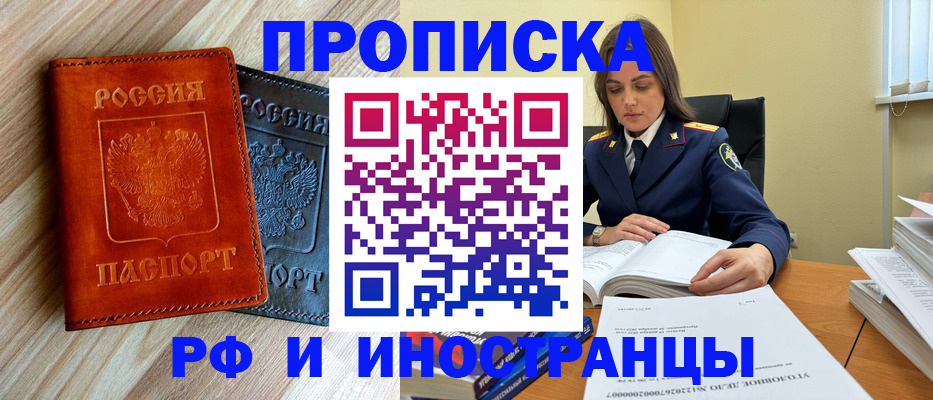 регистрация для школы в Балабаново